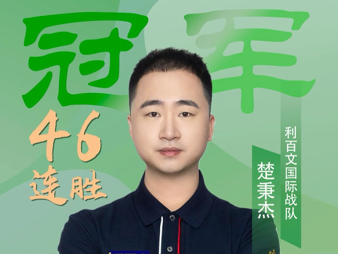 力和赛场表 力和赛场表