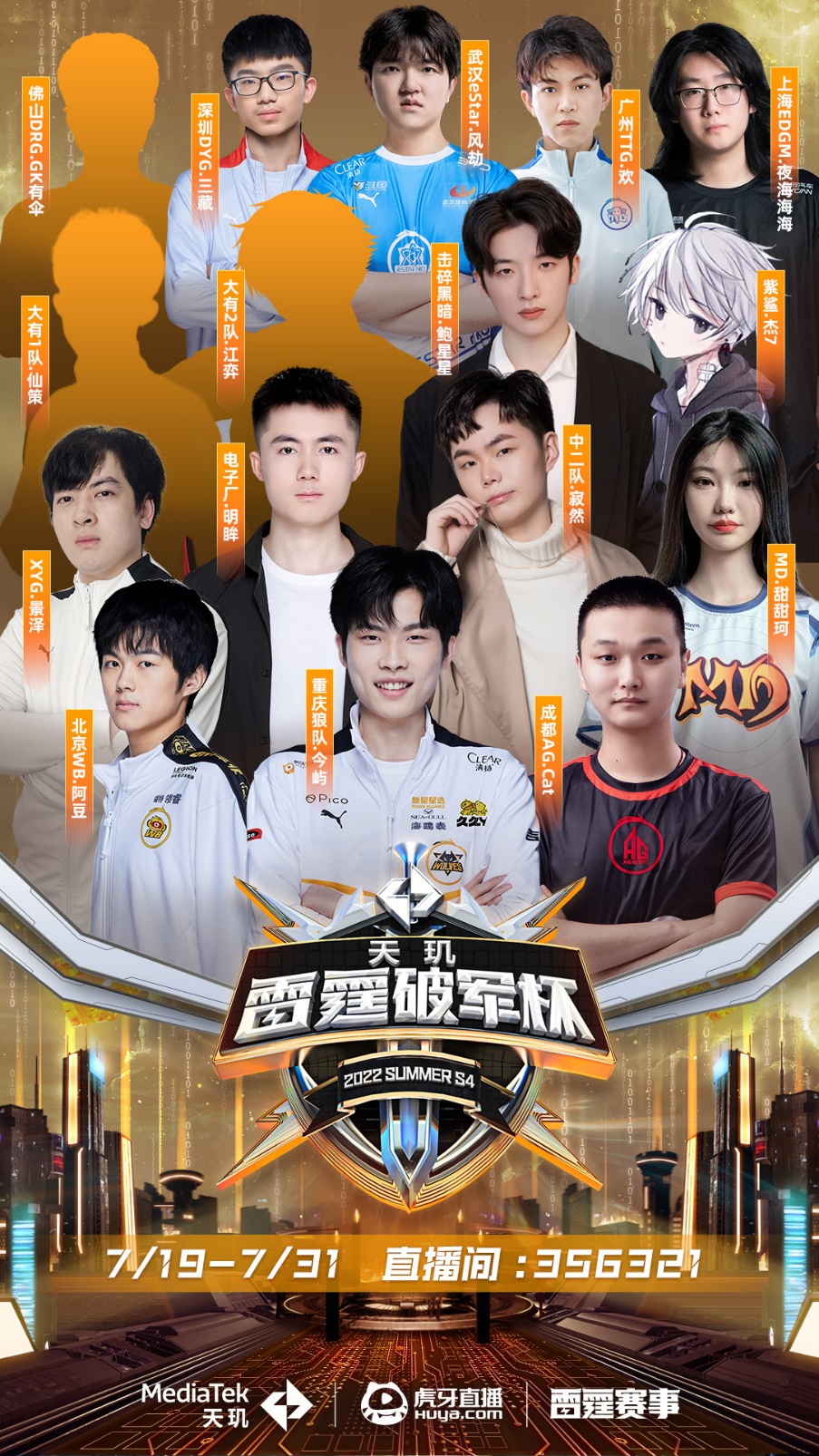 赛中的出色 赛中的出色