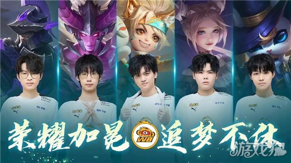 特别提到了 特别提到了