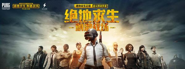 这是竞技体 这是竞技体