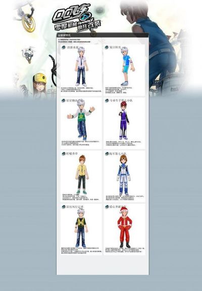 手群与球场 手群与球场