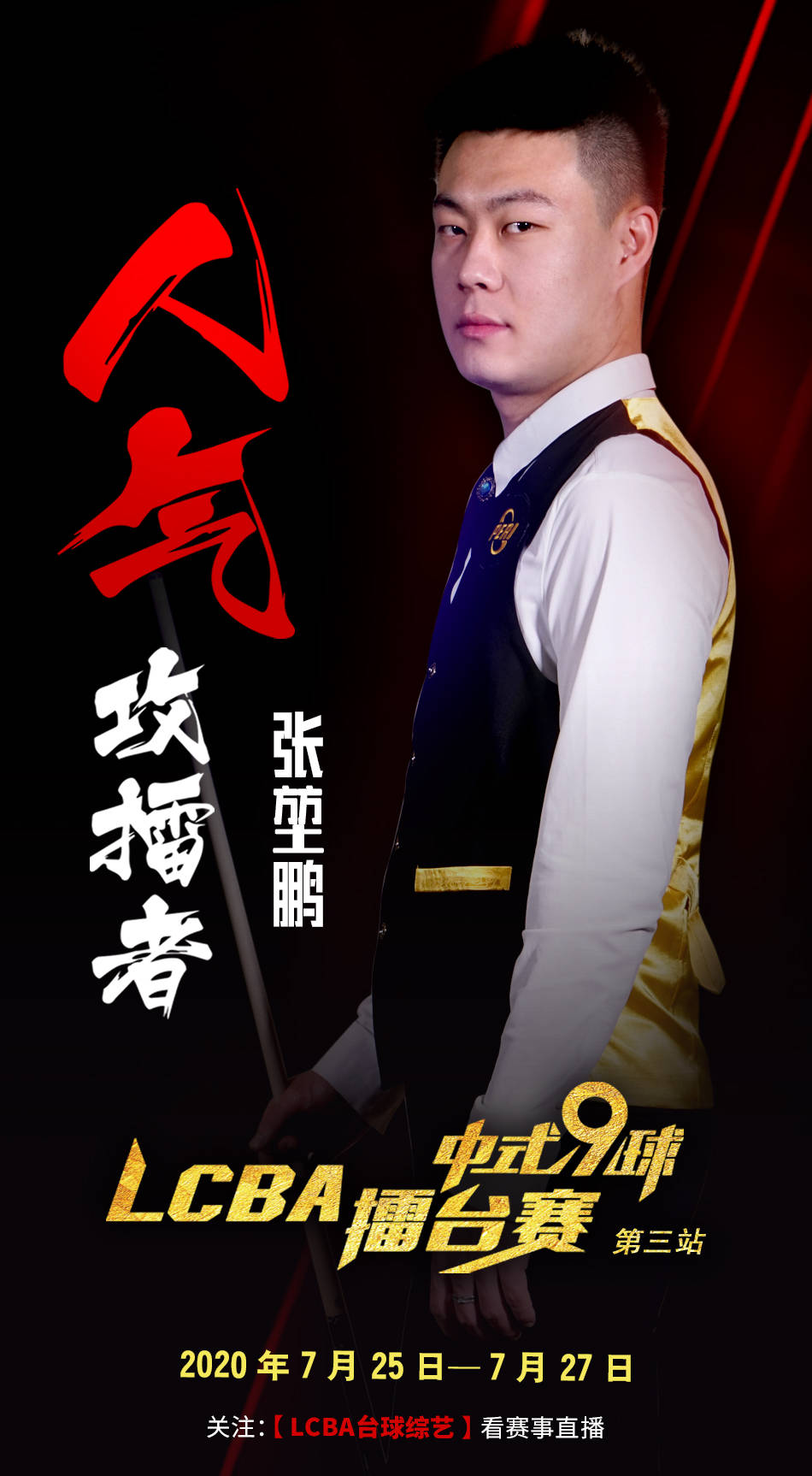 其间沃克先