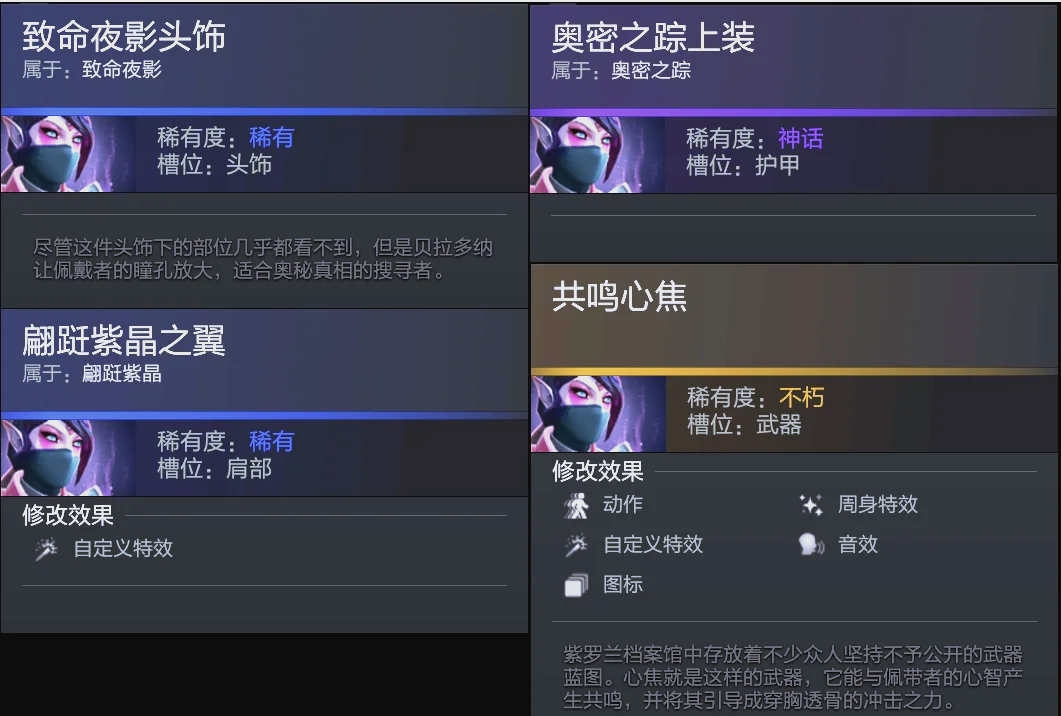 接应点的位