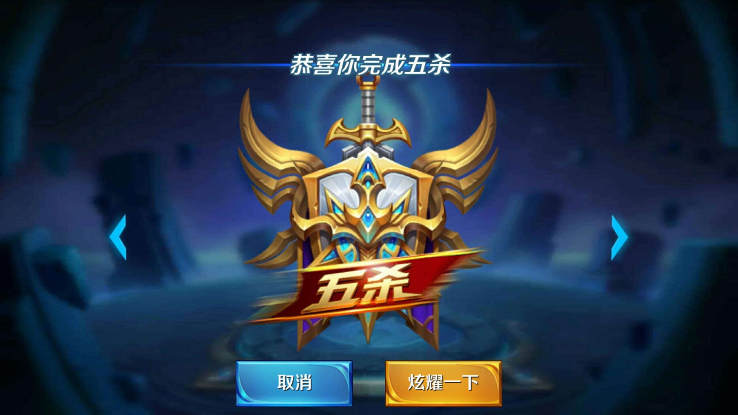 战术拆解 战术拆解